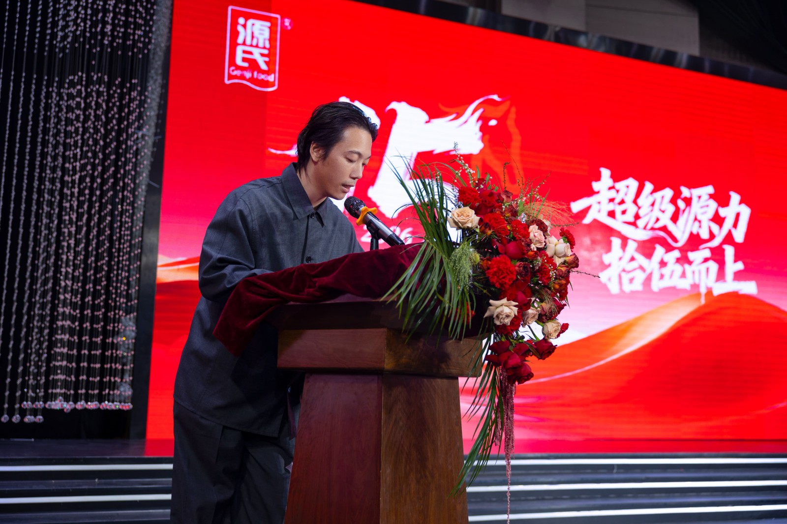 1773282307619457.jpg 譚總發言.jpg