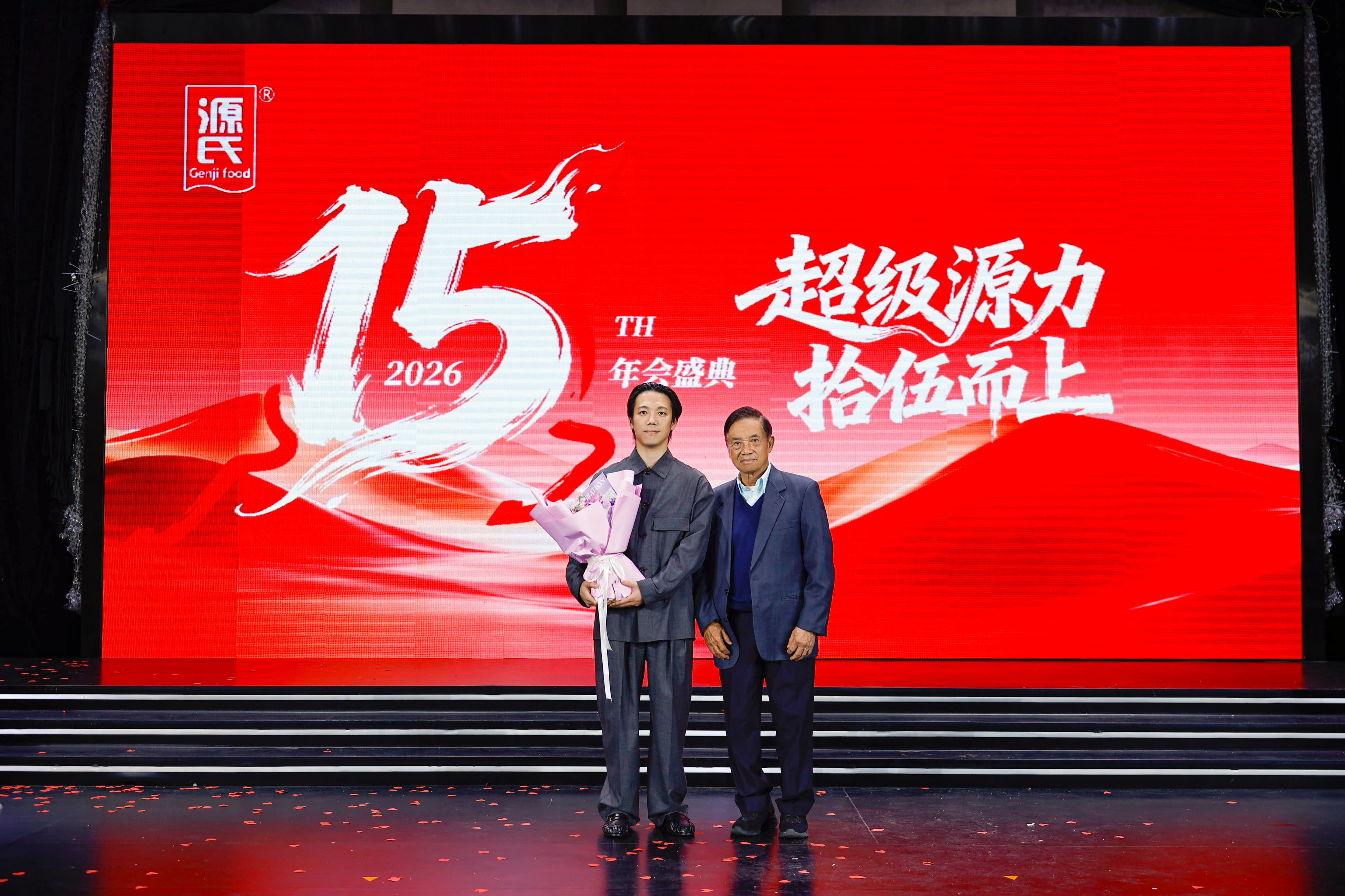 1773282412423535.jpg 源董給譚總0d.jpg