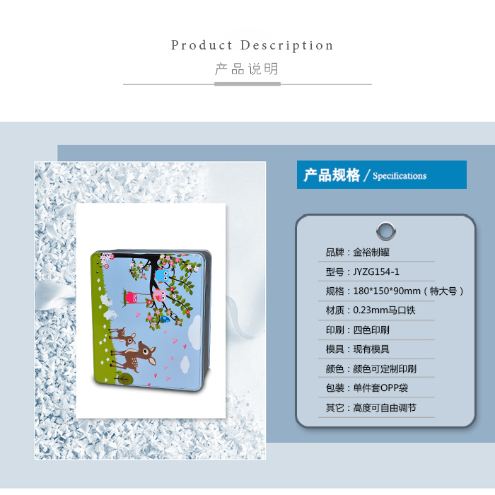 套裝化妝品鐵盒包裝、家居擺件收納盒_03.jpg