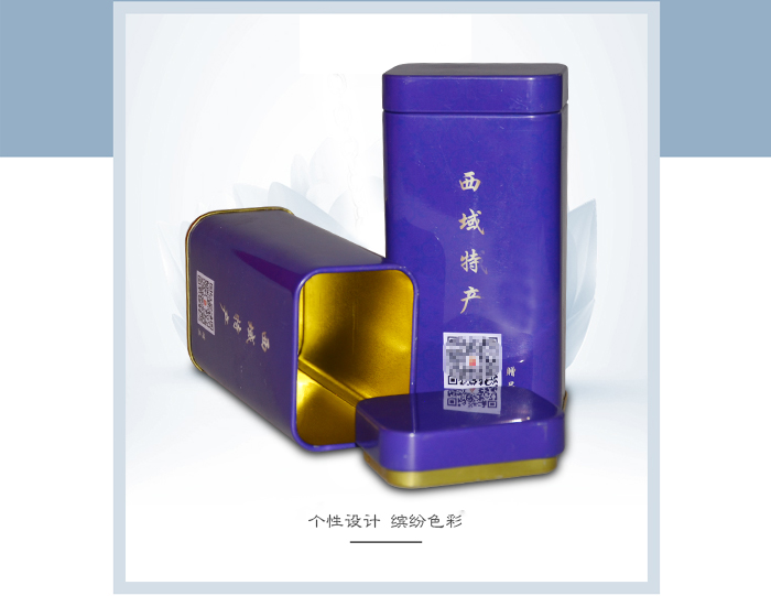 【西域特產(chǎn)】商家贈品專用包裝，小型禮品鐵盒包裝_02.jpg