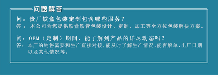【西域特產(chǎn)】商家贈品專用包裝，小型禮品鐵盒包裝_15.jpg