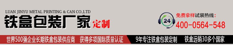 小方形開(kāi)天窗鐵盒_01.jpg
