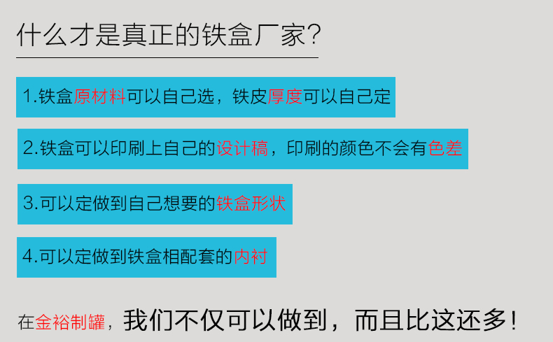小方形開(kāi)天窗鐵盒_02.jpg