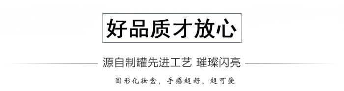 套裝化妝品鐵盒包裝、家居擺件收納盒_04.jpg