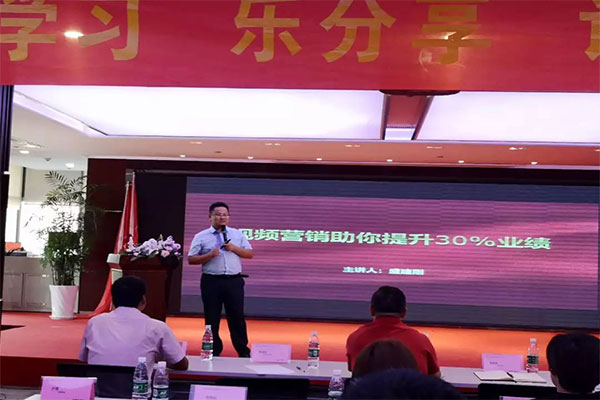 盛建剛老師《短視頻營(yíng)銷》分享
